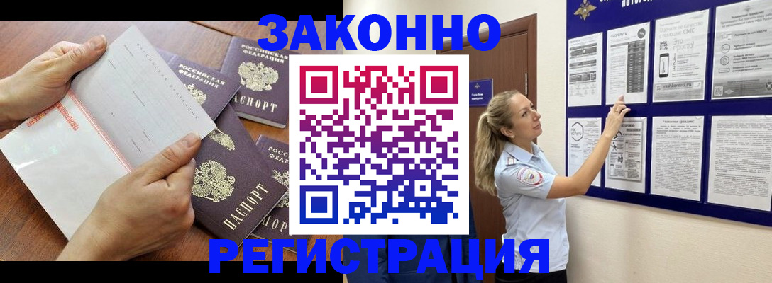 пропишу в квартире в Гороховце