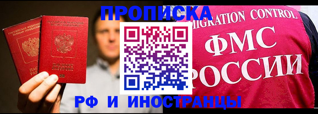 регистрация для школы в Гороховце